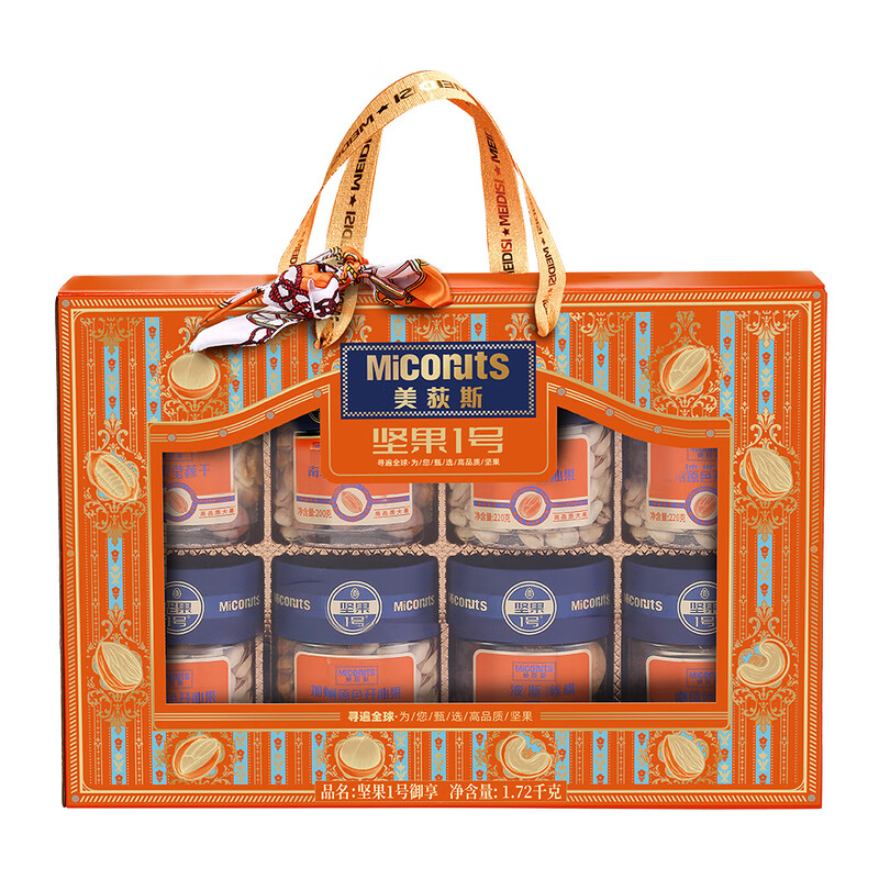 苏宁宜品 奢华坚果礼盒 原味1克装 盒装精选 健康美味礼盒装高清大图