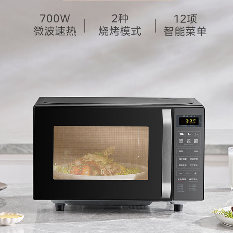 美的(Midea) 家用微波炉复古旋钮微波炉360°转盘式加热18升 C10