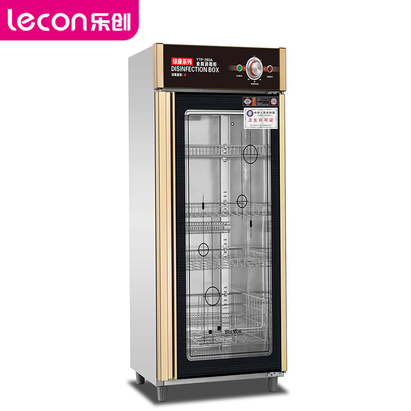 商用多功能热风循环消毒柜LC-J-XD280B 立式 280L
