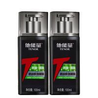 他能量男士酷润多效凝露100ml