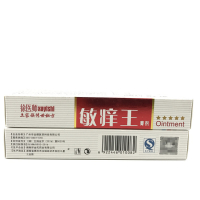 徐医师敏痒王乳膏+液体