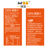 臻富100%纯果蔬汁200g*24瓶整箱 胡萝卜汁蔬菜果汁健康不加糖饮品饮料