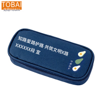 拓佰 爱路护路路外宣传笔袋文具袋TB-W/个