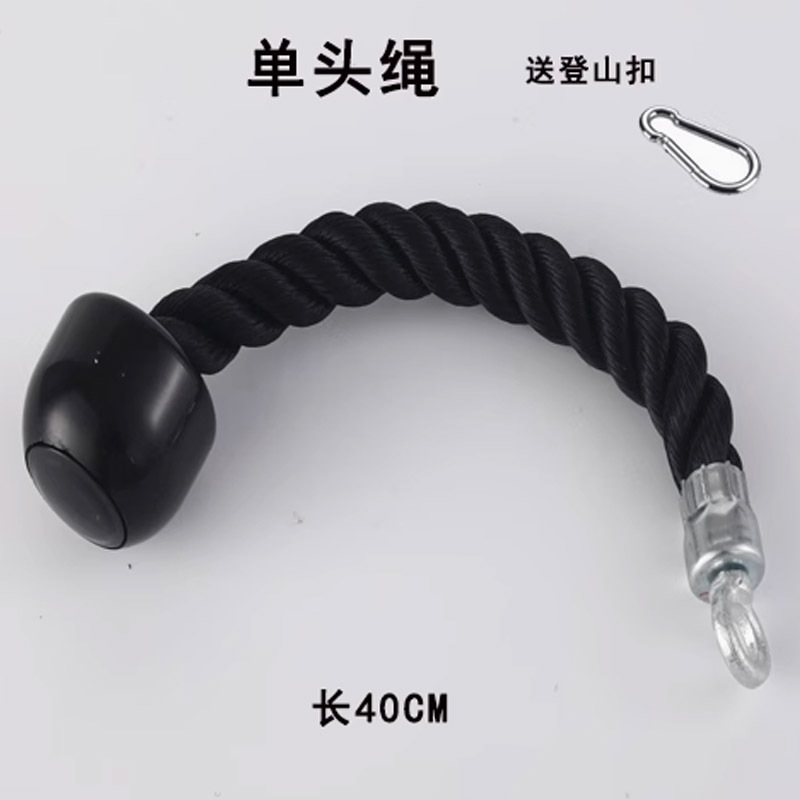军华 单头拉力绳40cm