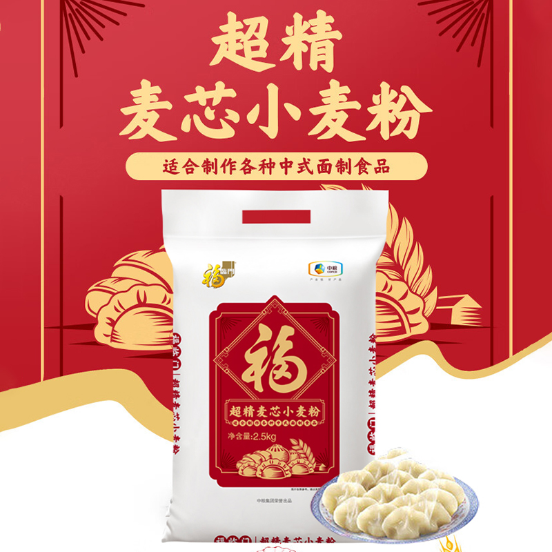 中粮福临门G套餐25斤+4L(玉米油4L+东北大米5kg*2袋+小麦粉2.5kg)高清大图