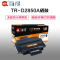 Ait海得 MLT-D2850B硒鼓 专业版 AIT-D2850A 适用三星 ML-2850D