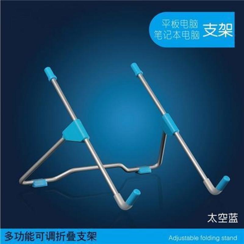 太空蓝 笔记本支架桌面颈椎办公室电脑升降便携托架散热器架子增高垫底座