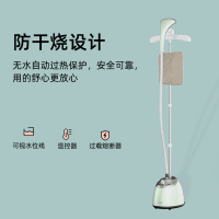 海尔(Haier)海尔挂烫机家用蒸汽熨斗大功率商用服装店专用熨烫立式熨衣服神器HY-GD2005L2