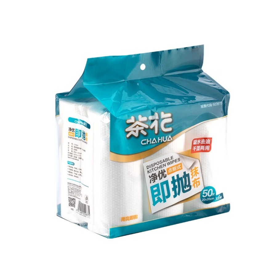 茶花(CHAHUA) 家务清洁厨房毛巾 净优即抛抹布(50片*6卷装)白色尺寸:20*20高清大图