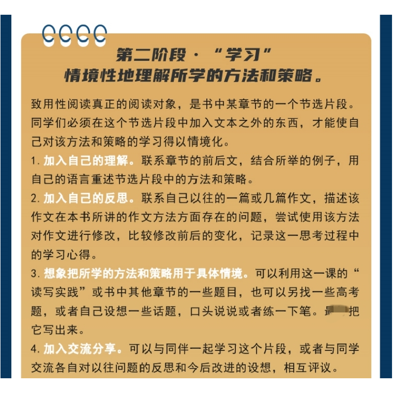 正版新书]思辨性写作30课郑可菜9787308199445