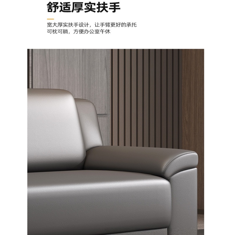 豫龙都 办公沙发 三人位 张高清大图