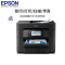 爱普生(EPSON) WF-4838 彩色喷墨商务多功能一体机 打印机 无线商用打印机复印扫描传真 A4幅面自动双面