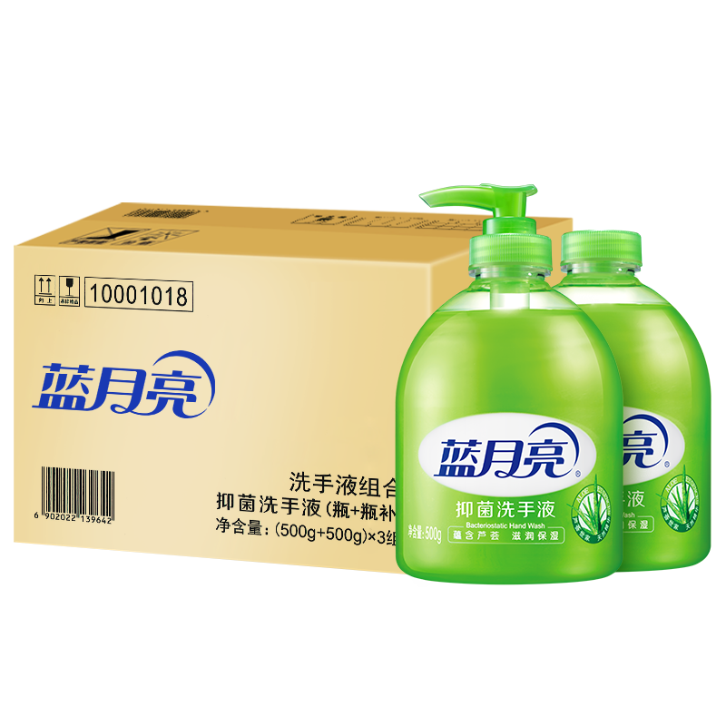 蓝月亮 洗手液组合:芦荟洗手液500g×3+芦荟洗手液瓶补 500g×3高清大图