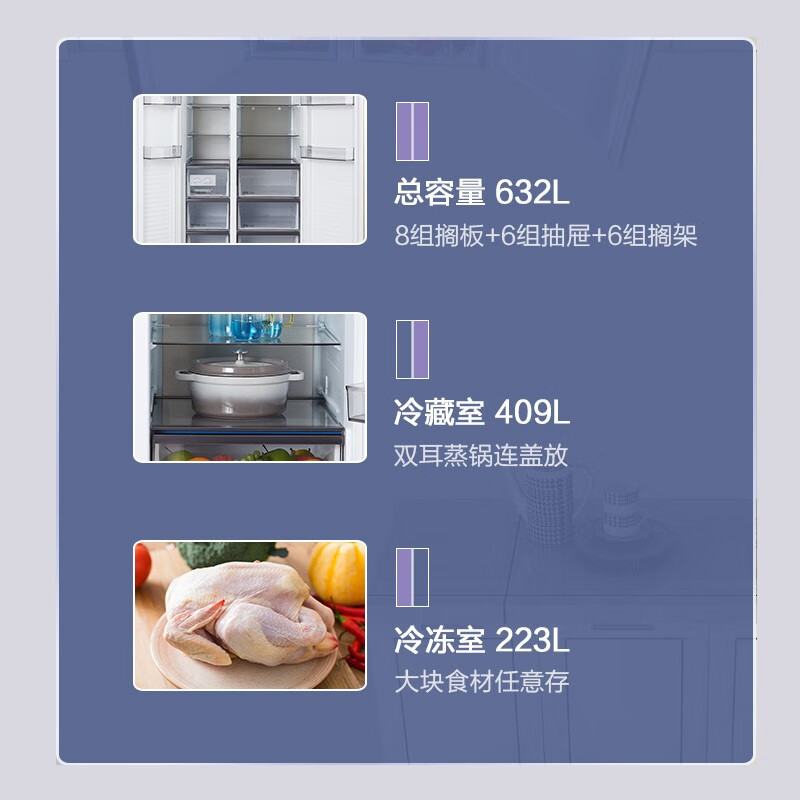 松下(panasonic)632升大容量风冷无霜对开门冰箱银离子速冻功能多重气流智能化霜 NR-EB63XB-DG星空灰