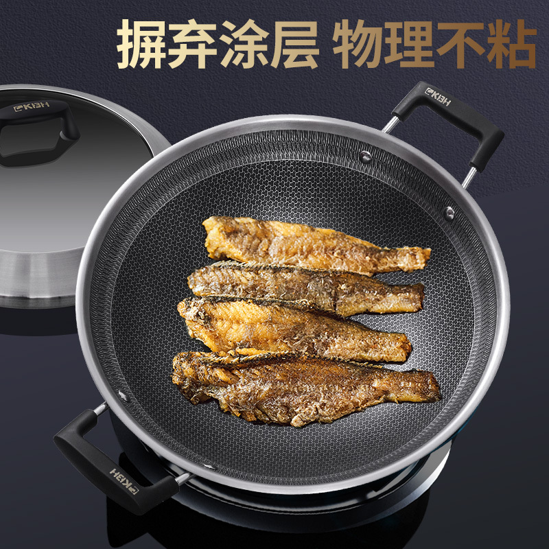 康巴赫店不粘锅双耳炒锅316不锈钢圆底家用炒菜锅燃气灶适用 36cm康巴赫304双耳 大锅+三件套 304款