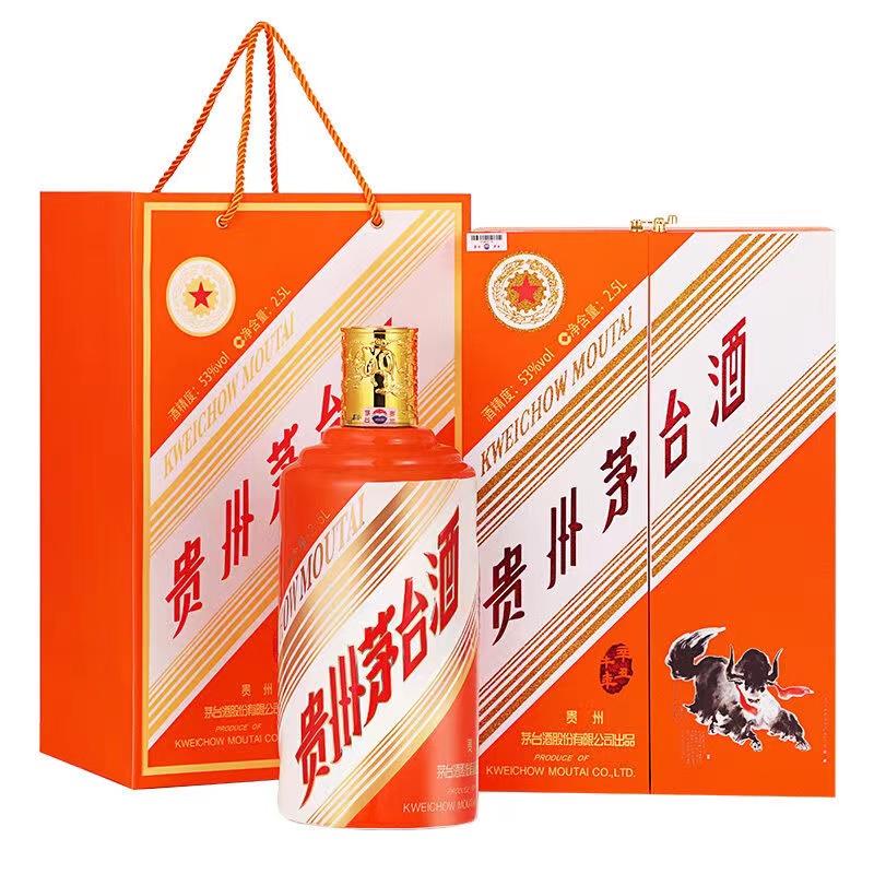 [酒别重逢]贵州茅台酒 辛丑牛年生肖纪念酒53度2500ml 2.5L(5斤装)酱香型白酒 单瓶装高清大图