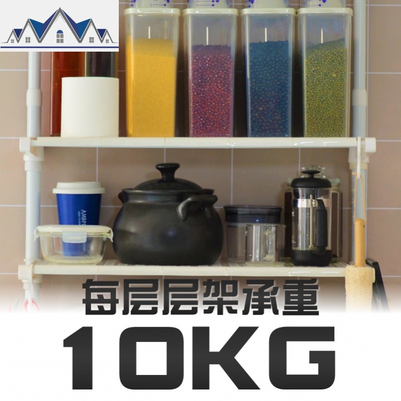 顶天立地厨房微波炉置物架免打孔台面多层碗架可伸缩调料收纳层架 三维工匠高清大图