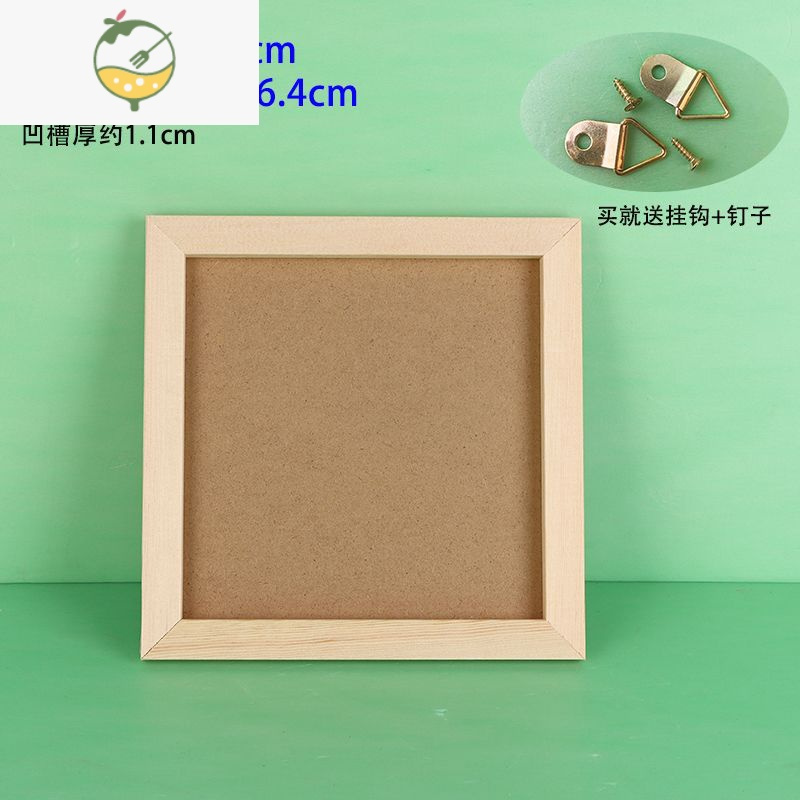 yicheng儿童画框手工制作diy木质立体相片架