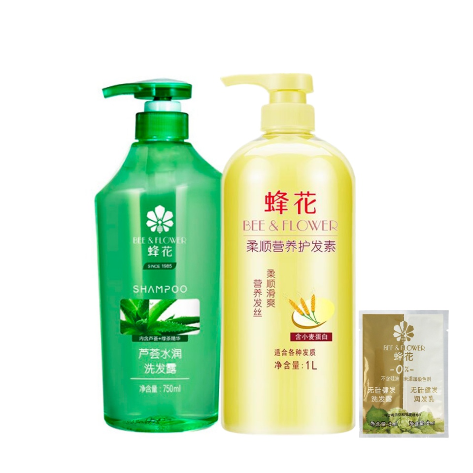 芦荟水润洗发露+一升柔顺护发素