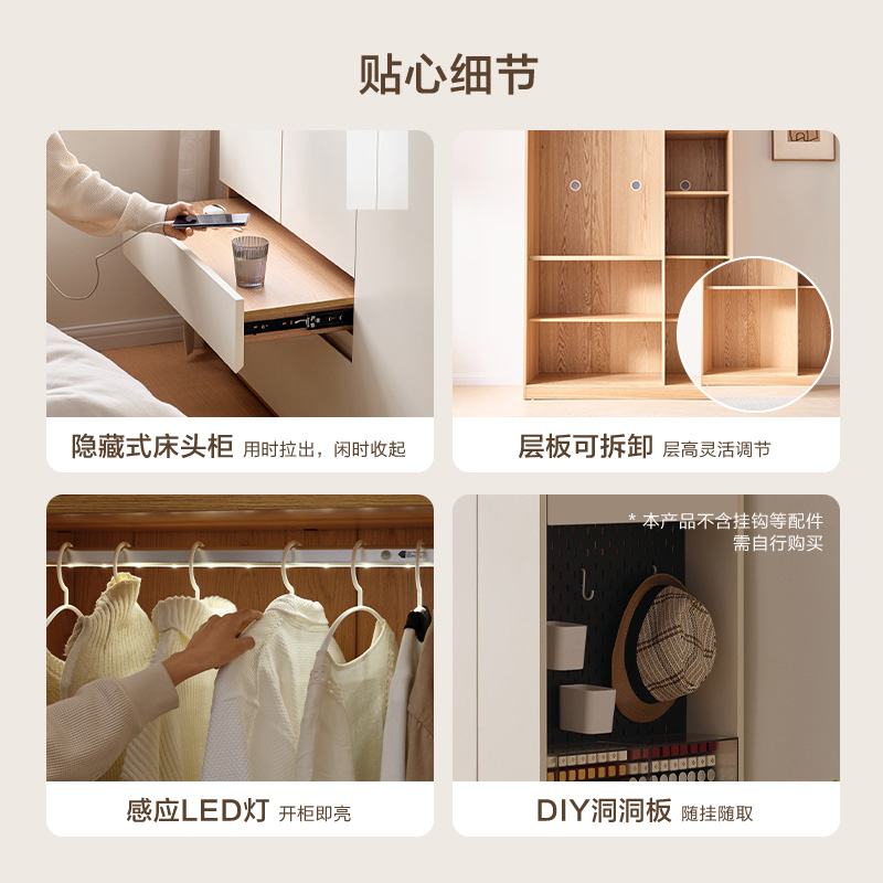 全友家居现代简约卧室北欧风衣柜衣橱L灯大衣柜加高衣柜高清大图