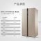 美的(Midea)BCD-521WKM(E) 风冷无霜 纤薄机身电冰箱大容量家用 对开门冰箱