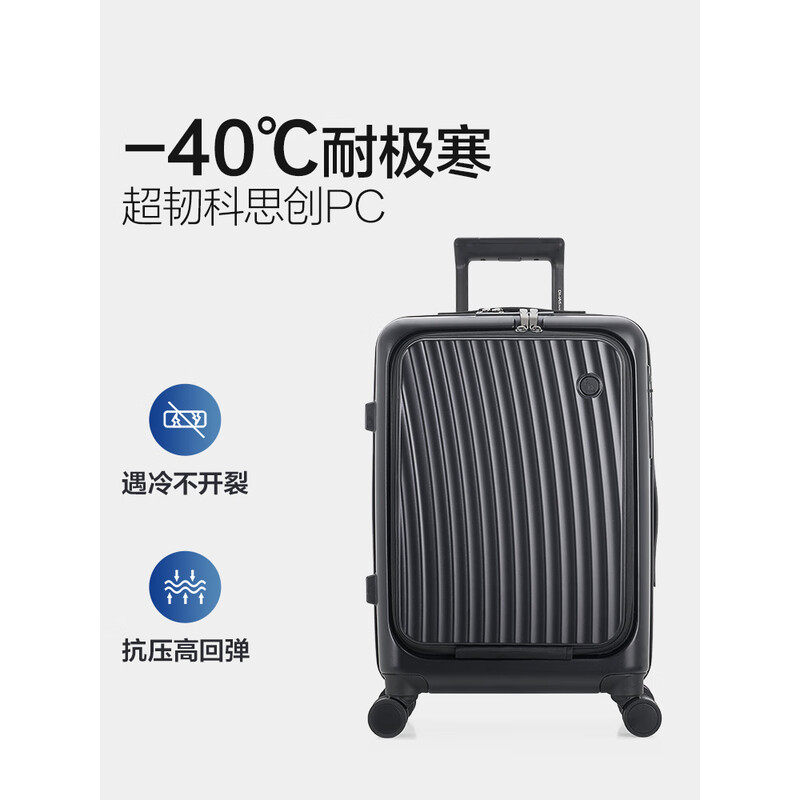 爱华仕(OIWAS)可充电皮箱旅行密码箱商务万向刹车轮登机箱 20英寸黑色 OCX6641高清大图