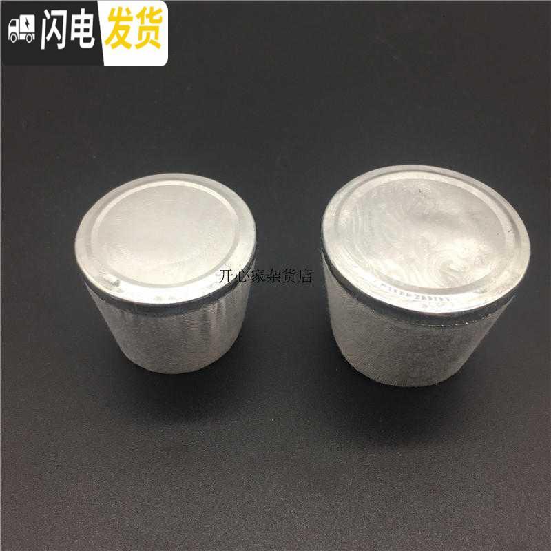 三维工匠木质暖瓶塞 开水瓶塞保温瓶塞8磅热水瓶暖水瓶水壶塞子软木塞5磅 8榜木质塞*5个