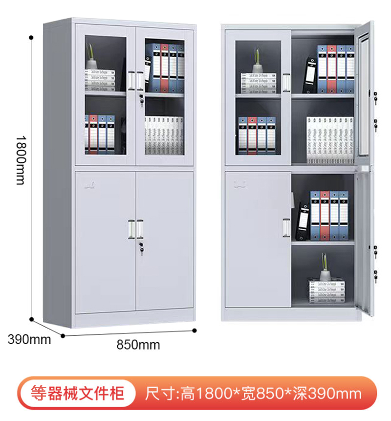 馨飞虎文件柜资料柜档案柜等器/台高清大图