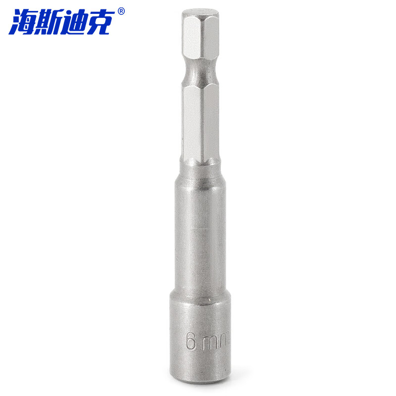 海斯迪克 多规格电动批头 强磁套筒 高硬度内六角批头 12*65mm(10个) HKsq-261
