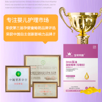 宝呗特膳燕窝藻油DHA婴幼儿婴儿可食用孕妇dha儿童专用海藻油非鱼油(30粒/1盒)