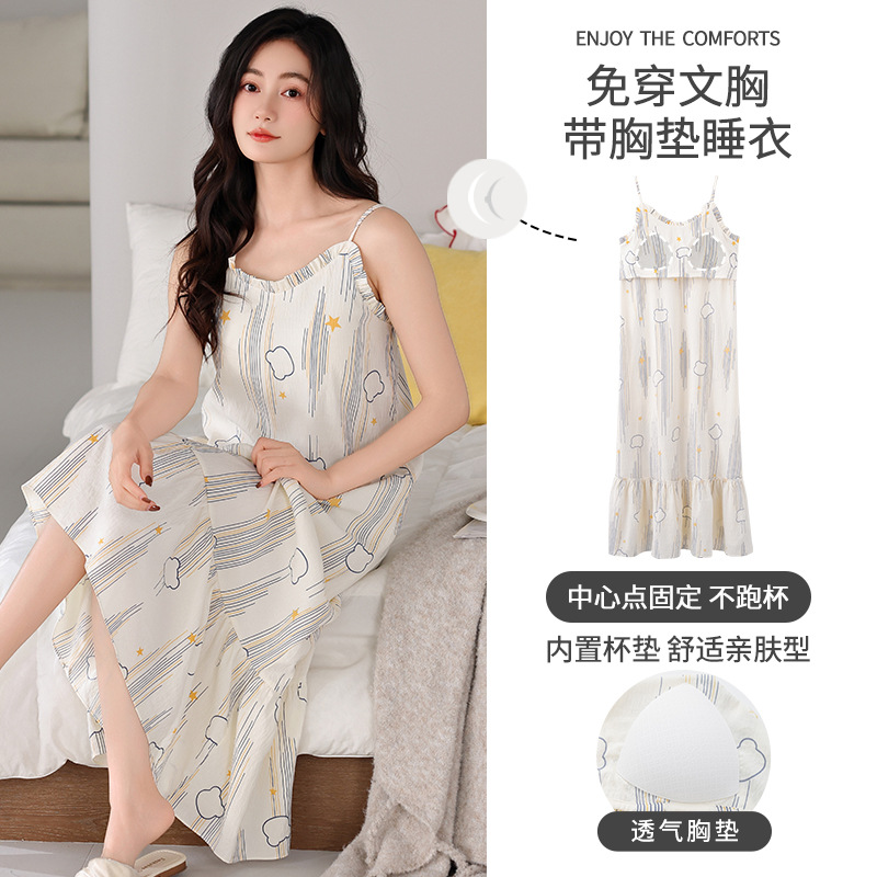 带胸垫韩版吊带睡衣女夏季云朵棉薄款性感中长款连衣裙休闲家居服