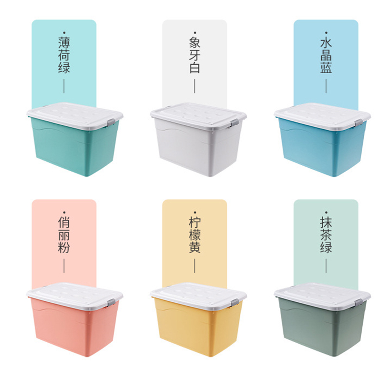 爱路达塑料收纳箱整理箱四轮46*34*27cm/个高清大图