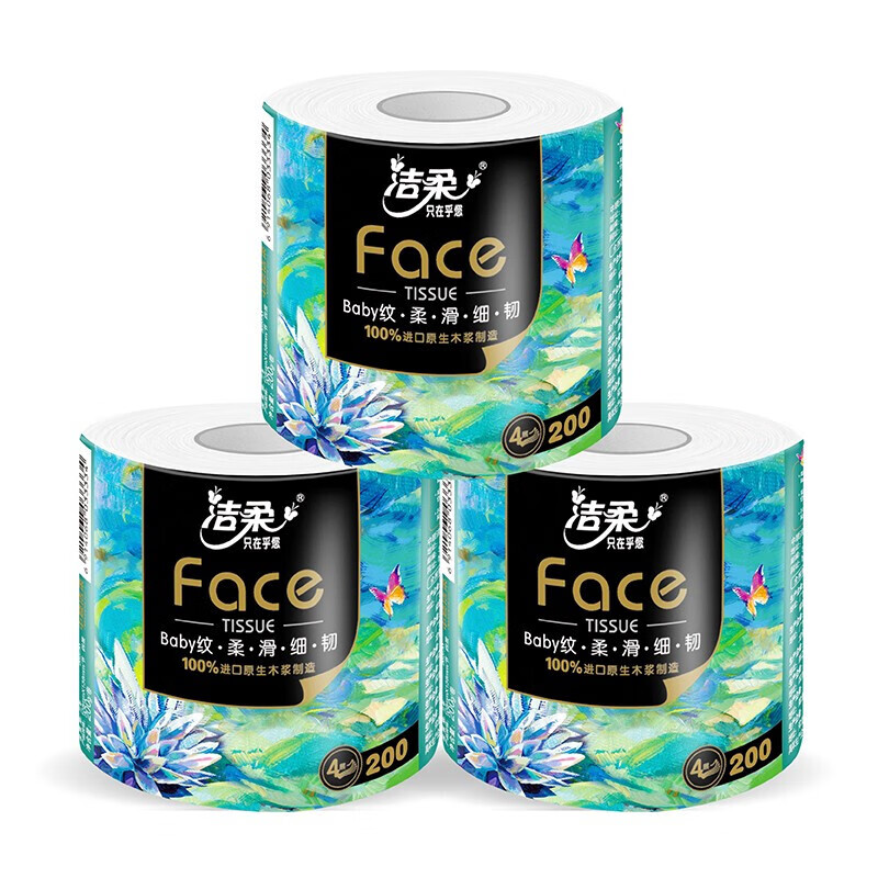 洁柔 4层有芯卷纸 艺术油画Face卫生纸 200g*20卷 BJ203-10E高清大图