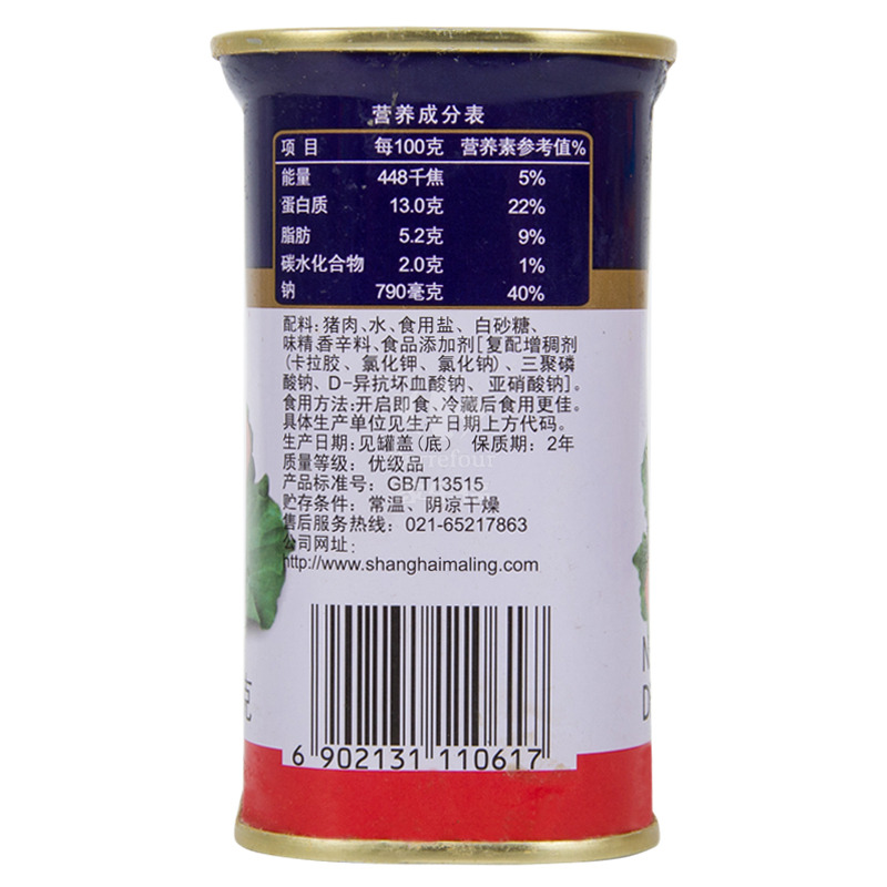 梅林 梅林火腿(方形) 340g高清大图