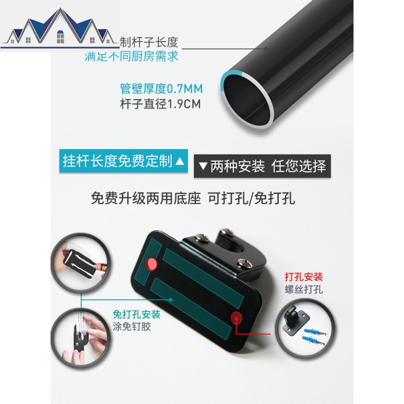 厨房置物架不锈钢壁挂式挂件免打孔黑色沥水碗碟架刀架收纳架 三维工匠高清大图