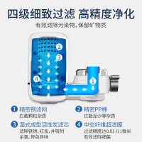 格力(GREE)水龙头净水器家用水龙头过滤器 厨房自来水过滤器超滤净水机 一机一芯 GLUFM-90-A