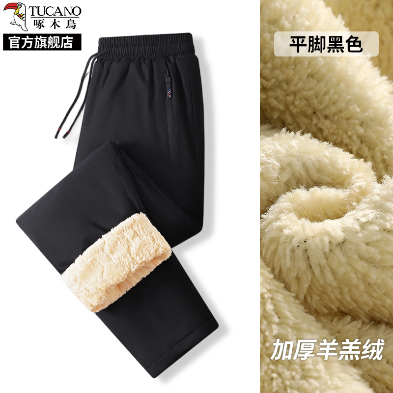啄木鸟防风防水棉裤男士休闲裤冬季羊羔绒裤子加绒加厚防寒卫裤加高清大图