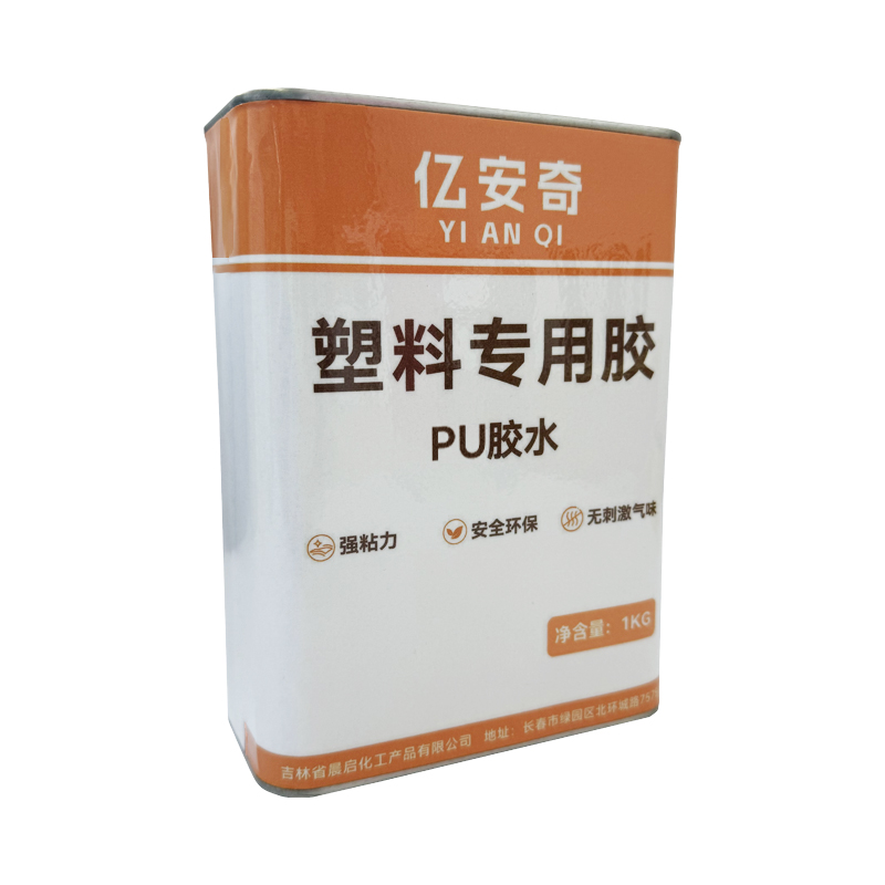 亿安奇 塑料专用胶 PU 1KG 桶高清大图