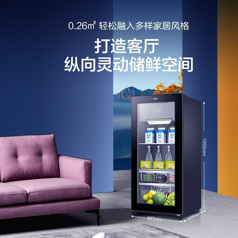 海尔冰吧家用冷藏柜 智能除露 客厅办公室冰箱小型冷藏保鲜茶叶柜 121升高清大图