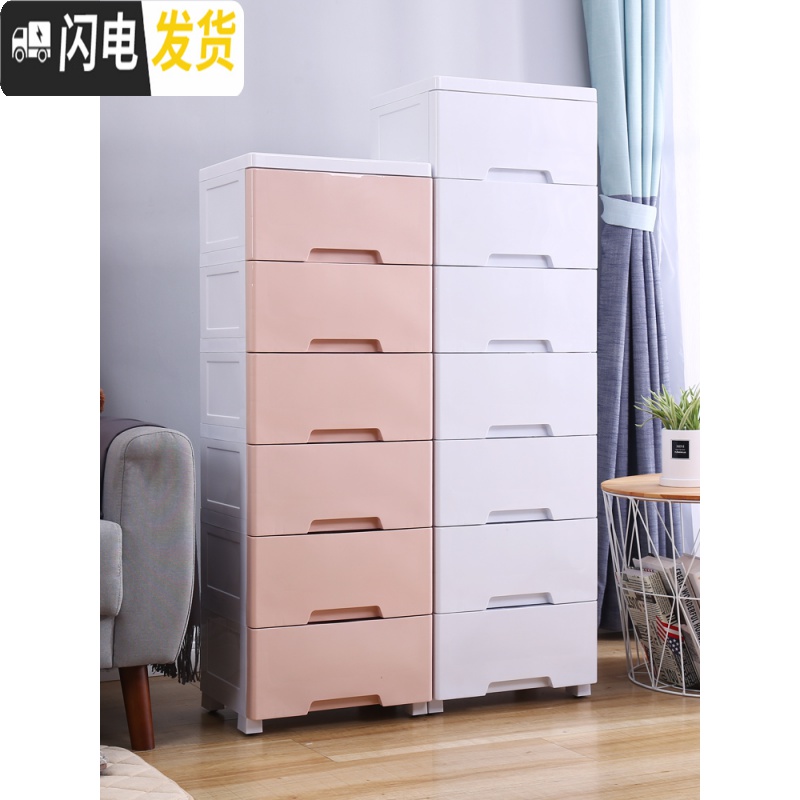 三维工匠25/37cm宽夹缝收纳柜子塑料抽屉式收纳箱厨房窄缝隙卫生间置物架高清大图