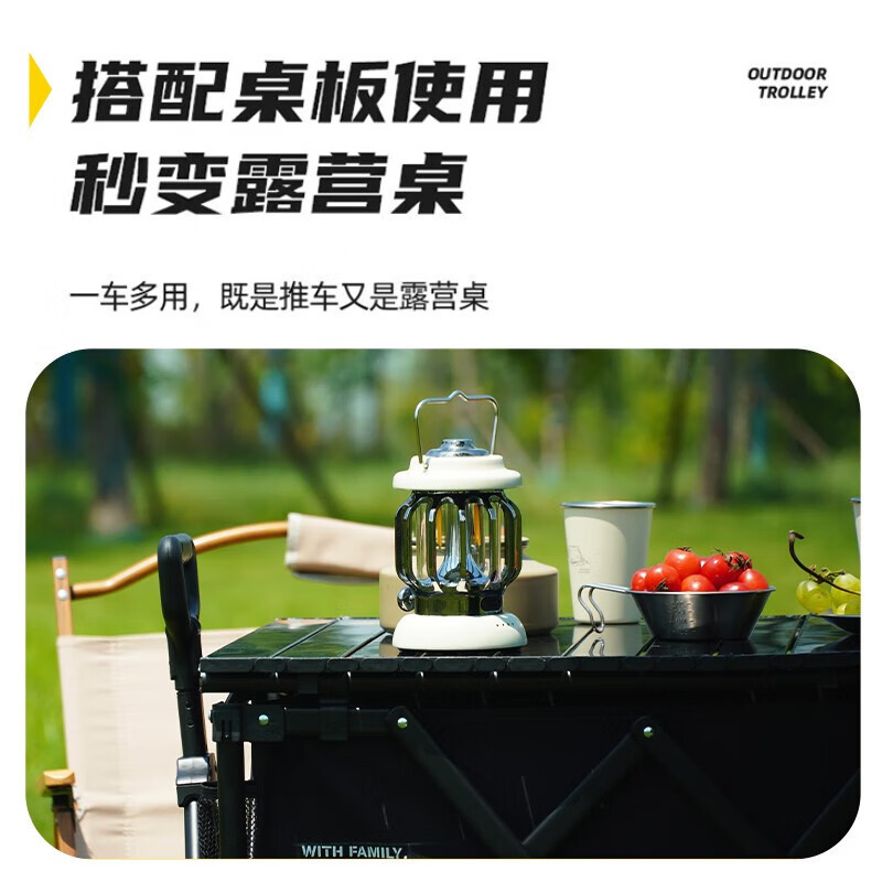 探险者(TANXIANZHE) 露营车折叠推车户外聚拢型露营车营地车野餐车露营装备 1004推车黑色+桌板