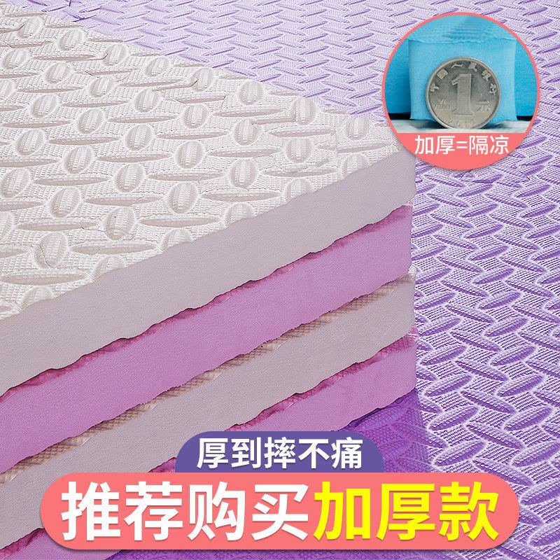 美帮汇拼接地毯家用泡沫地垫拼图爬行垫可坐地垫坐垫加厚床边防摔地板垫图片