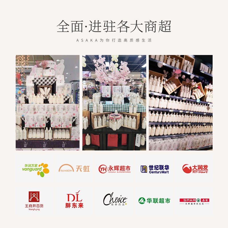 浅香 扁柏氨基酸男女洗发水750g高清大图