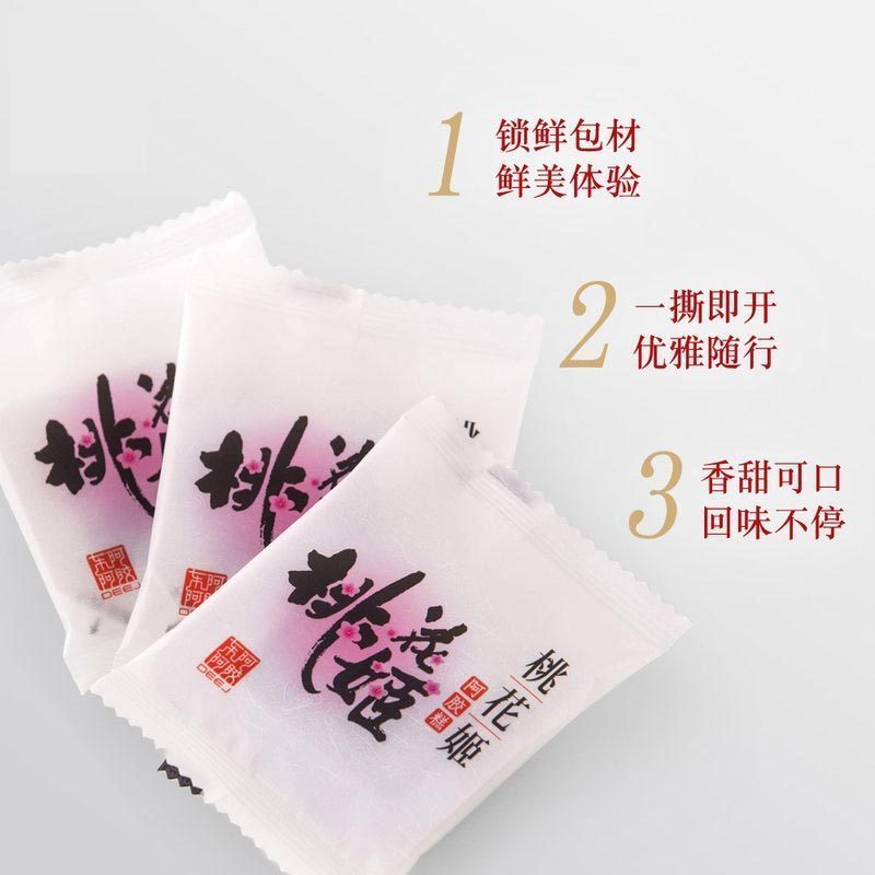 [赠礼袋]东阿阿胶桃花姬阿胶糕200g(40g*5袋) 休闲零食