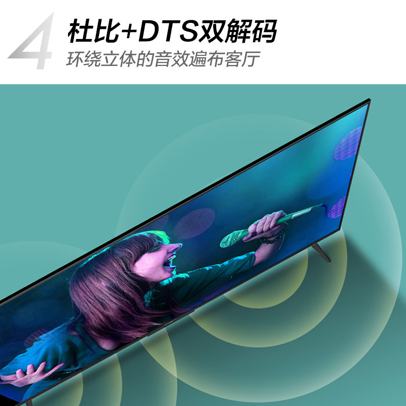 TCL 65V6 65英寸 免遥控AI声控超薄全面屏智屏 液晶平板电视