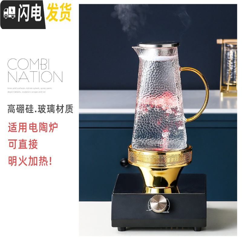 三维工匠英式下午花茶套装透明家用玻璃水果茶壶茶具北欧茶杯杯子可加热 玻璃花茶茶具8件套[272]配6勺子