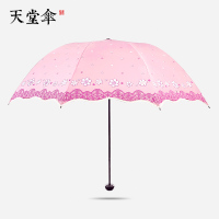 天堂伞伞黑胶太阳伞女防晒遮阳伞小清新学生晴雨伞两用折叠 果绿色
