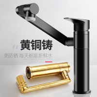 优勤360度可旋转万向转动水龙头卫生间洗漱台洗脸盆池洗头
