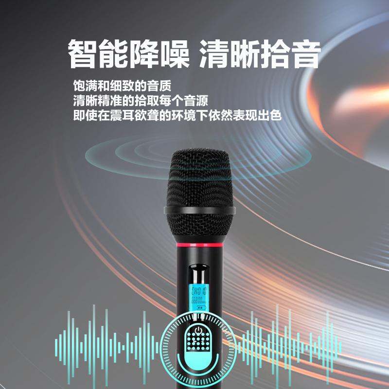 惠度(HuiDu)U-1308F会议系统无线麦克风方管话筒UHF高保真抗干扰防啸叫演讲培训麦克风高清大图
