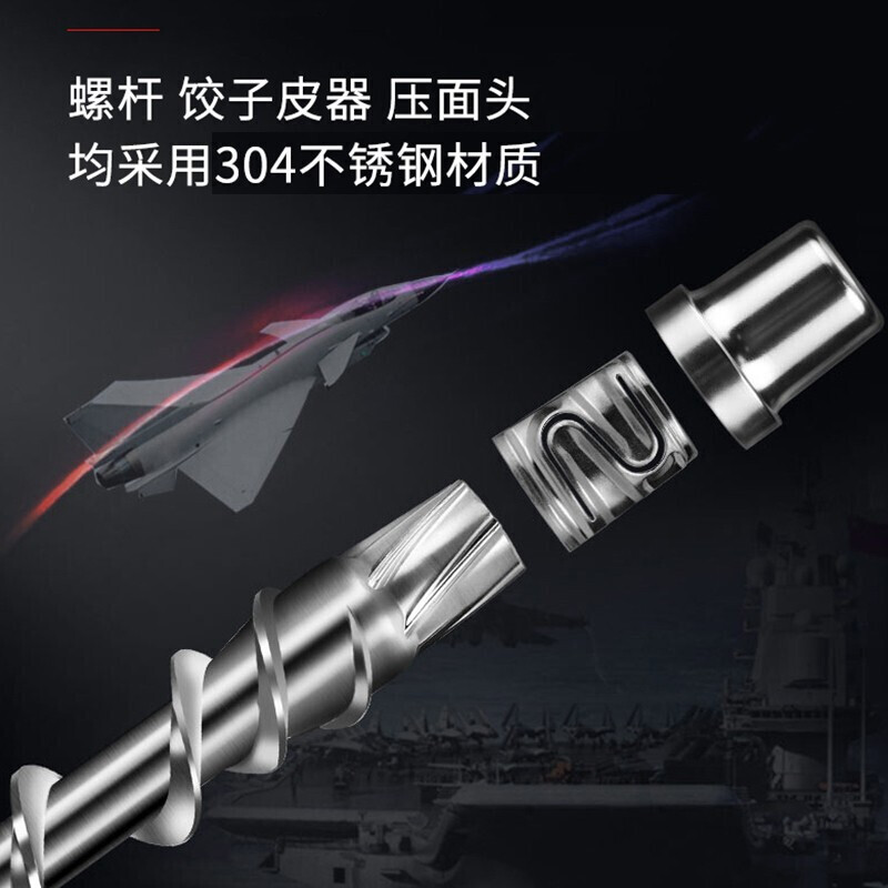 九阳(Joyoung)M6-L30面条机全自动智能自动加水多功能压面机600g容量1-5人高清大图